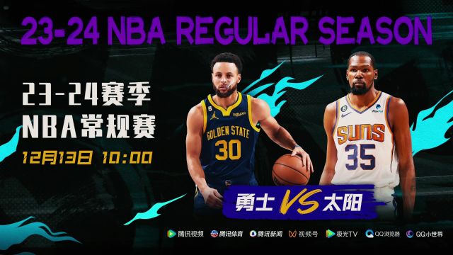 在線NBA視頻直播比賽的興起，現(xiàn)代觀賽方式的新潮流