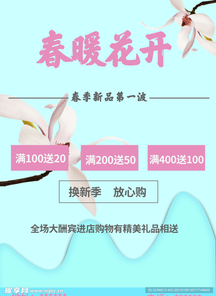 春暖論壇最新地址，科技前沿重塑生活體驗(yàn)論壇