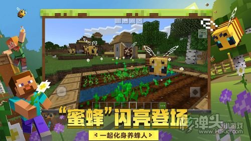 我的世界最新版本下載，啟程探索自然美景的奇妙冒險之旅