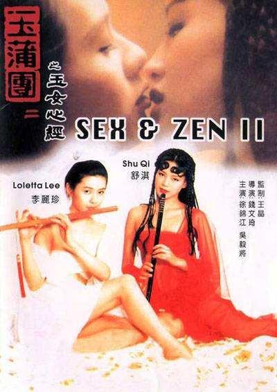 汽車零部件 第80頁