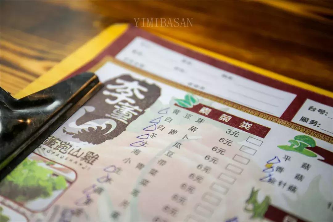技術進出口 第78頁