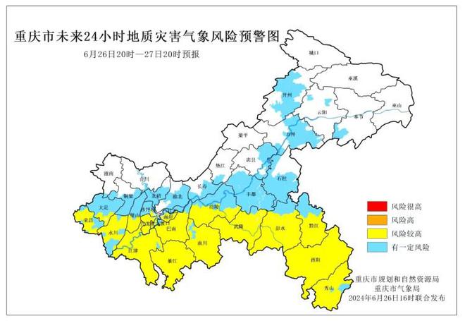 重慶市開州區(qū)最新城市規(guī)劃詳解與探索，逐步了解與實踐指南