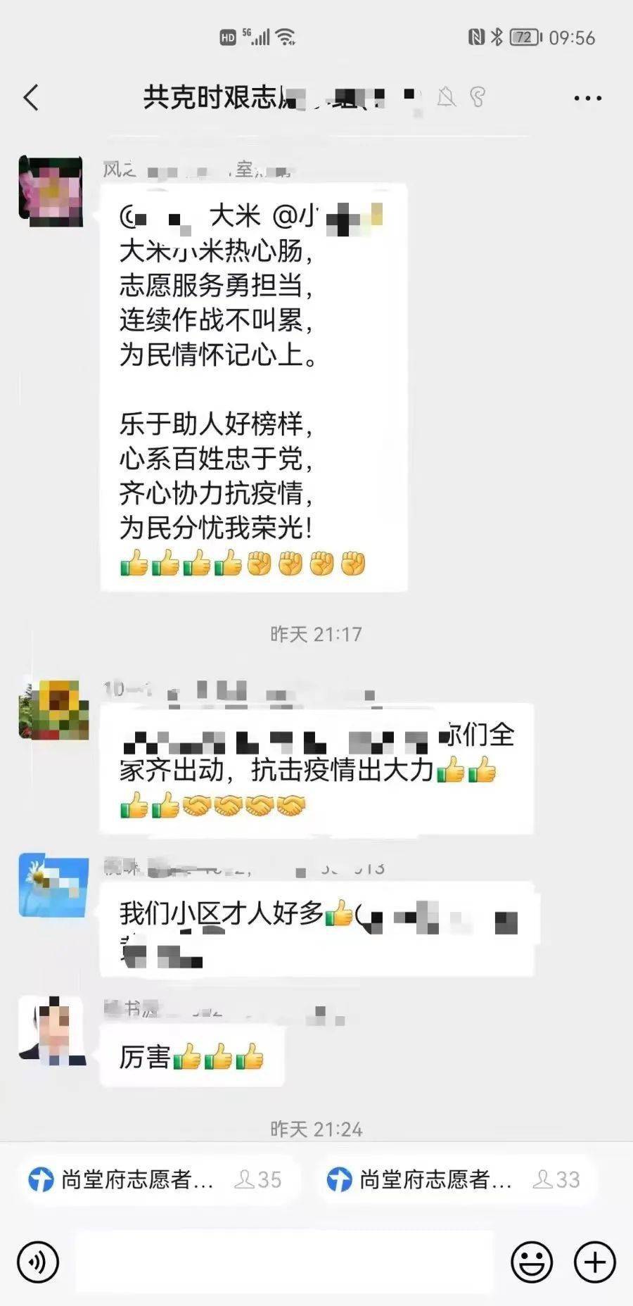 紫元尚堂，小巷特色小店的驚喜之旅最新資訊