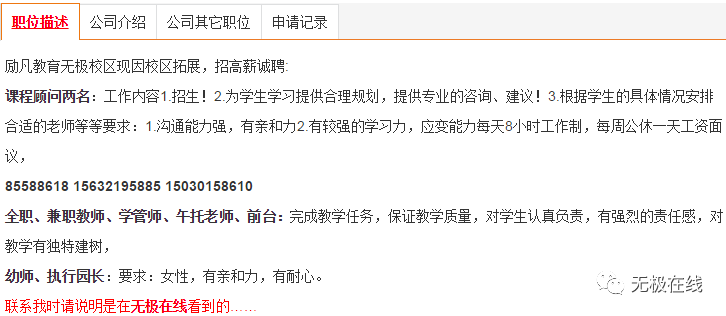 自行車配件 第82頁(yè)