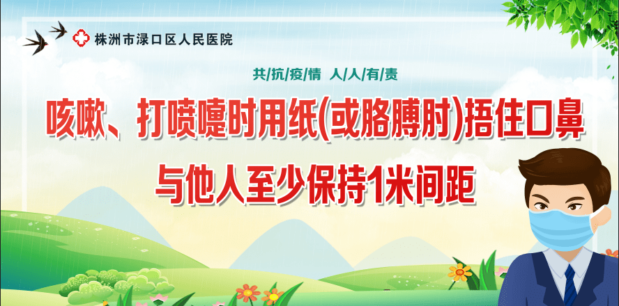 淥口最新疫情動(dòng)態(tài)，科技引領(lǐng)抗疫新時(shí)代進(jìn)展