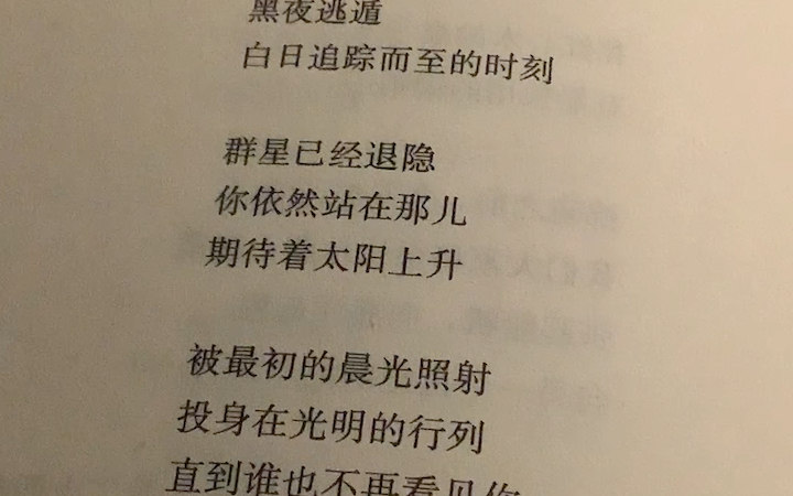 啟明星下的詩意，艾青作品賞析與星空趣事回顧