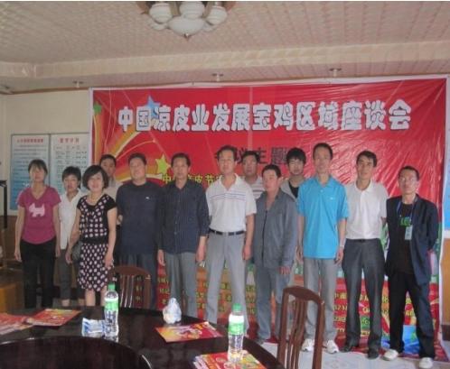 戶縣資訊速遞，背景、重大事件與深遠(yuǎn)影響的回顧