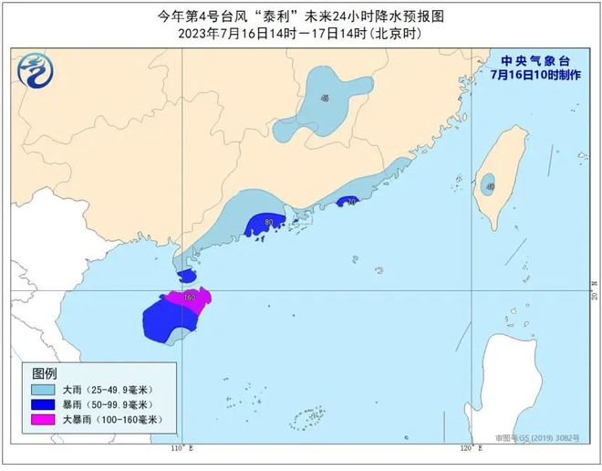 臺風(fēng)泰利最新動向及應(yīng)對臺風(fēng)天氣的全面指南