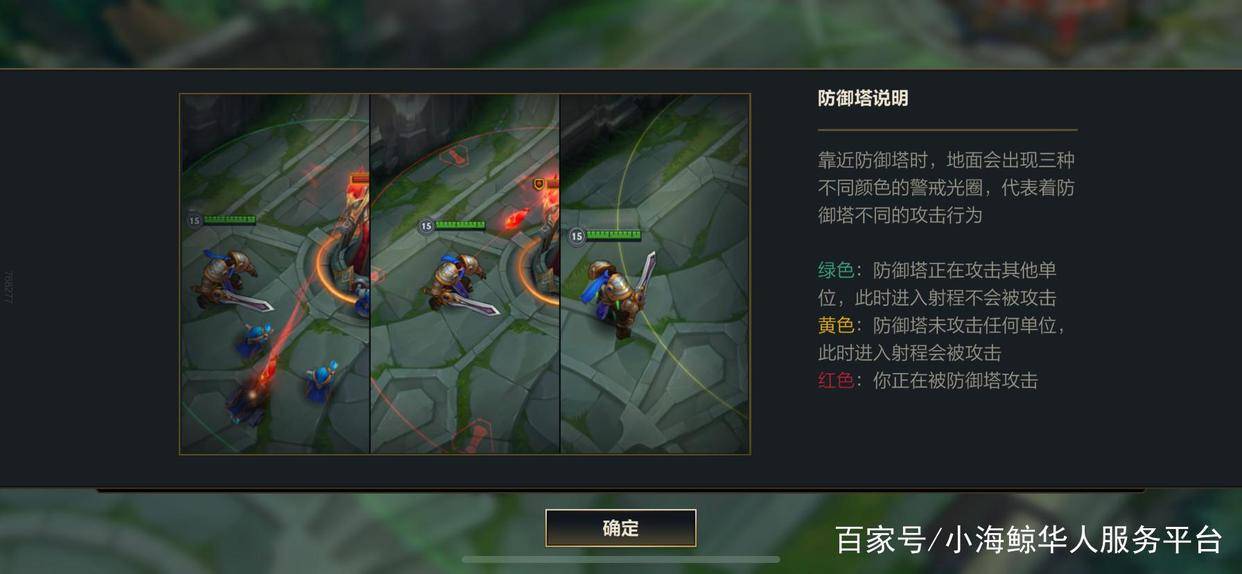 英雄聯(lián)盟官方指南，終極攻略??游戲策略全解析