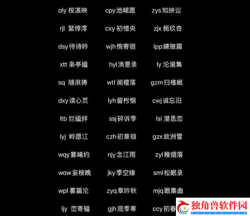 最新潮流網(wǎng)名揭曉，探尋自然美景之旅，尋覓內(nèi)心平和之地