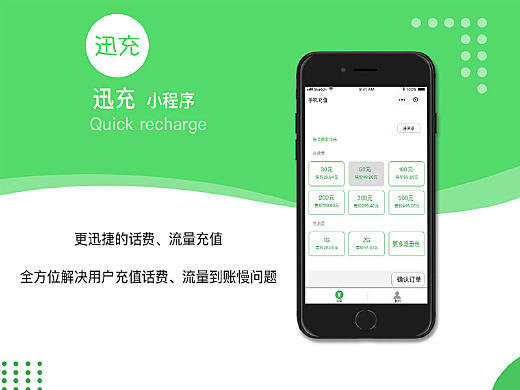 迅充資訊揭秘，高效充電新時(shí)代來臨！???