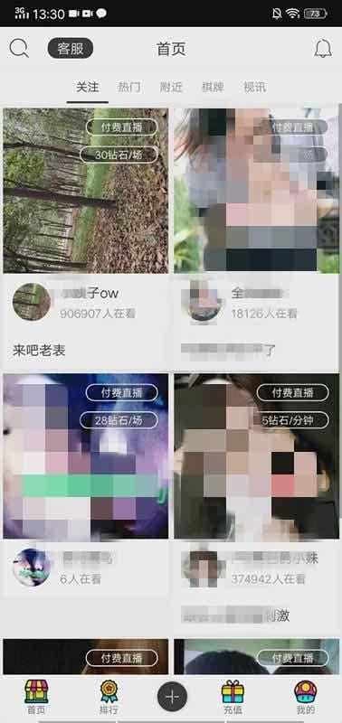 比賽直播平臺，賽場與觀眾的實(shí)時(shí)互動橋梁
