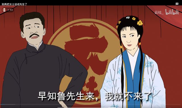 魯迅動(dòng)漫圖片，小巷深處的文化探索