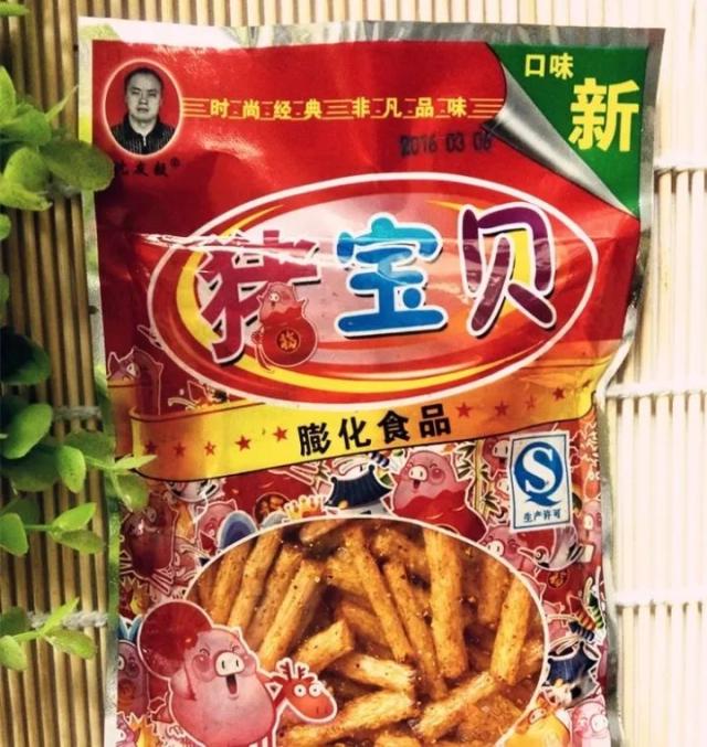 廣東寶貝兒上市情況揭秘，心靈引領(lǐng)的旅行啟程！