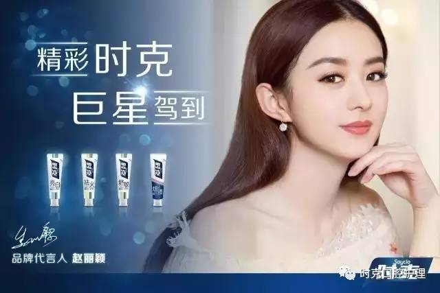 時克牙膏上市情況揭秘，究竟是否已經(jīng)上市？