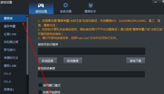 騰訊比賽平臺，機遇與挑戰(zhàn)并存