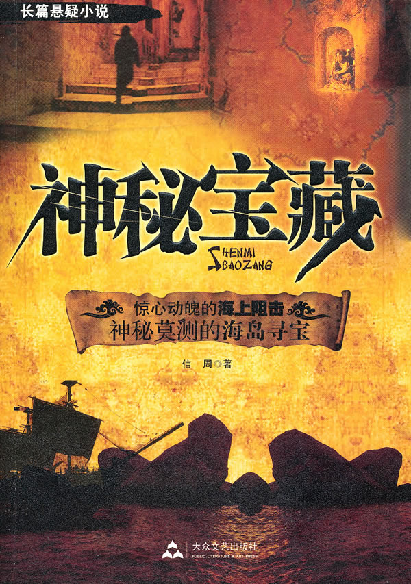 汽車零部件 第70頁