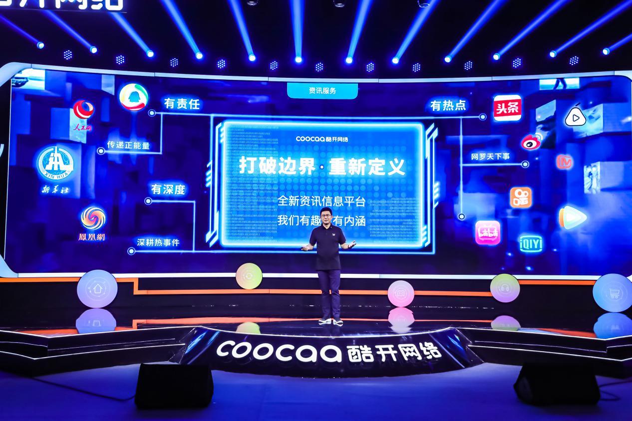 最新系統(tǒng)發(fā)布，引領(lǐng)時(shí)代潮流，開(kāi)啟未來(lái)新篇章