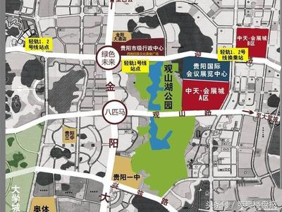 貴陽(yáng)觀山湖區(qū)房產(chǎn)最新資訊概覽