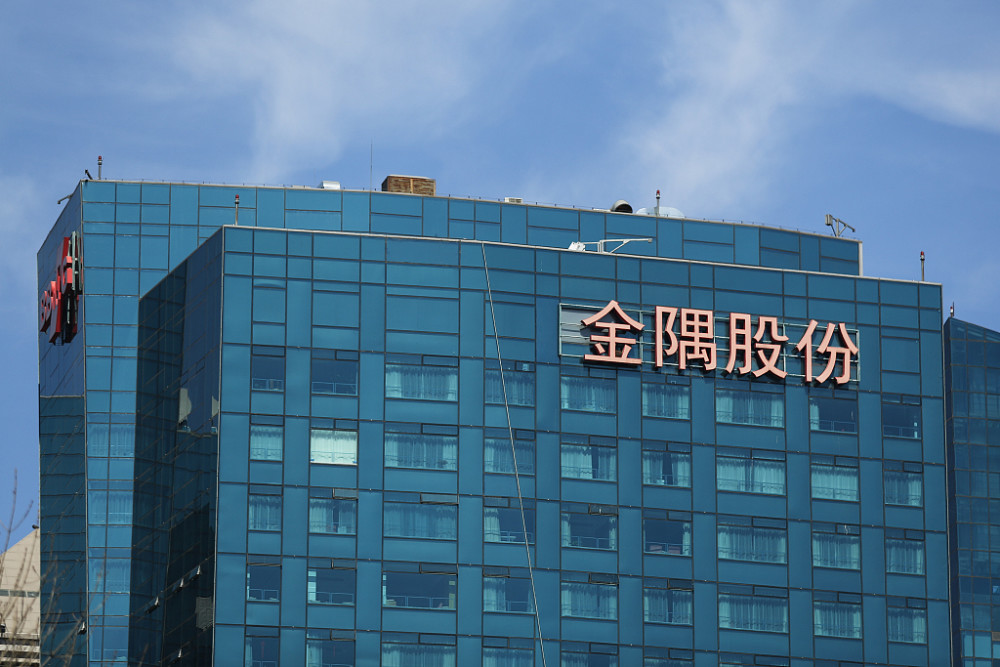 金隅股票行情深度解析，投資大揭秘與準備指南??