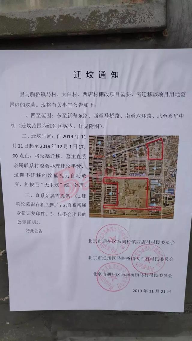 西直河搬遷最新動(dòng)態(tài)，啟航新征程，擁抱變化的力量