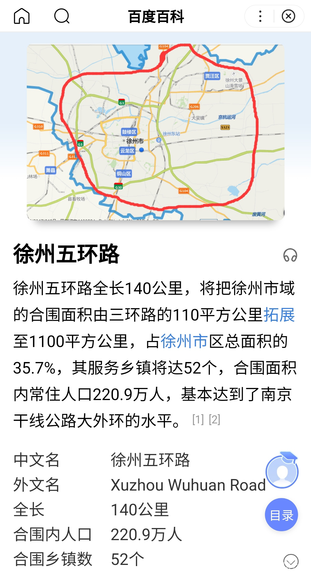 徐州外環(huán)公路最新動態(tài)，駕車探尋自然美景與內(nèi)心寧靜之路