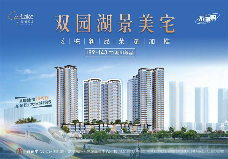 泗陽(yáng)星湖灣最新房?jī)r(jià)多維度解析及觀點(diǎn)分享
