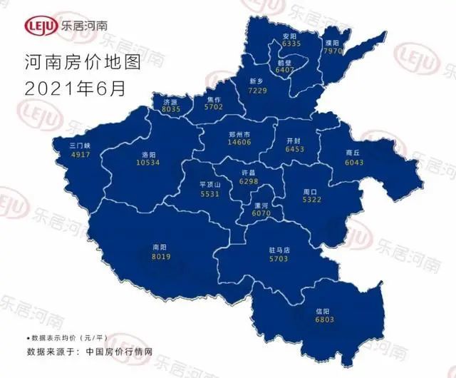 鹿邑最新開盤房價揭秘，深度探析與最新數(shù)據(jù)發(fā)布！