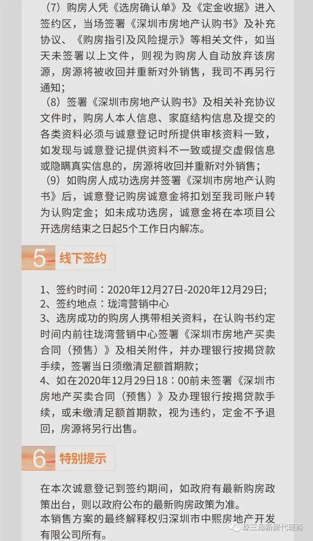 聊城阿卡北區(qū)最新報(bào)價(jià)，探索自然美景之旅，尋找內(nèi)心平靜之旅