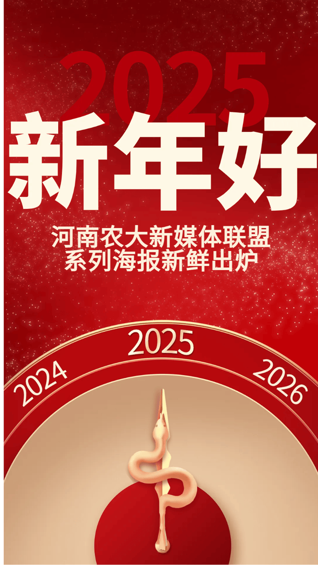 2025南召人事調(diào)整最新動(dòng)態(tài)及步驟指南