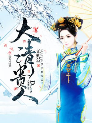 大清佳人，與自然美景的親密旅行，探尋內(nèi)心平和之旅