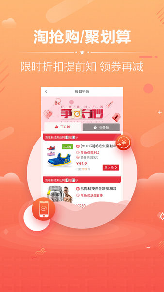 手機淘寶最新版下載及淘寶情緣的趣味日常