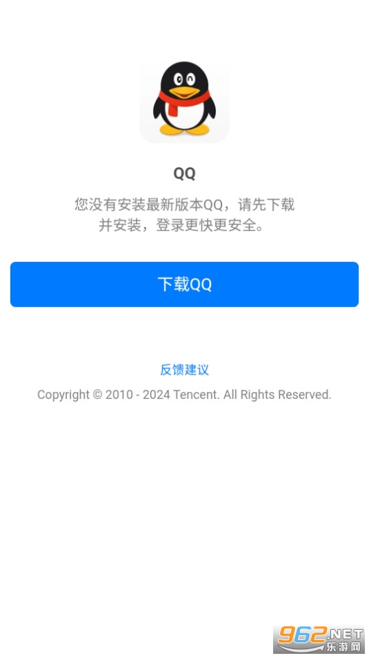 擁抱未來，學習變化，自信成就夢想——躍向2025年QQ最新版