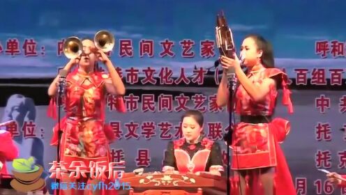 呂二艷嗩吶新曲，力量與成就感的旋律之旅