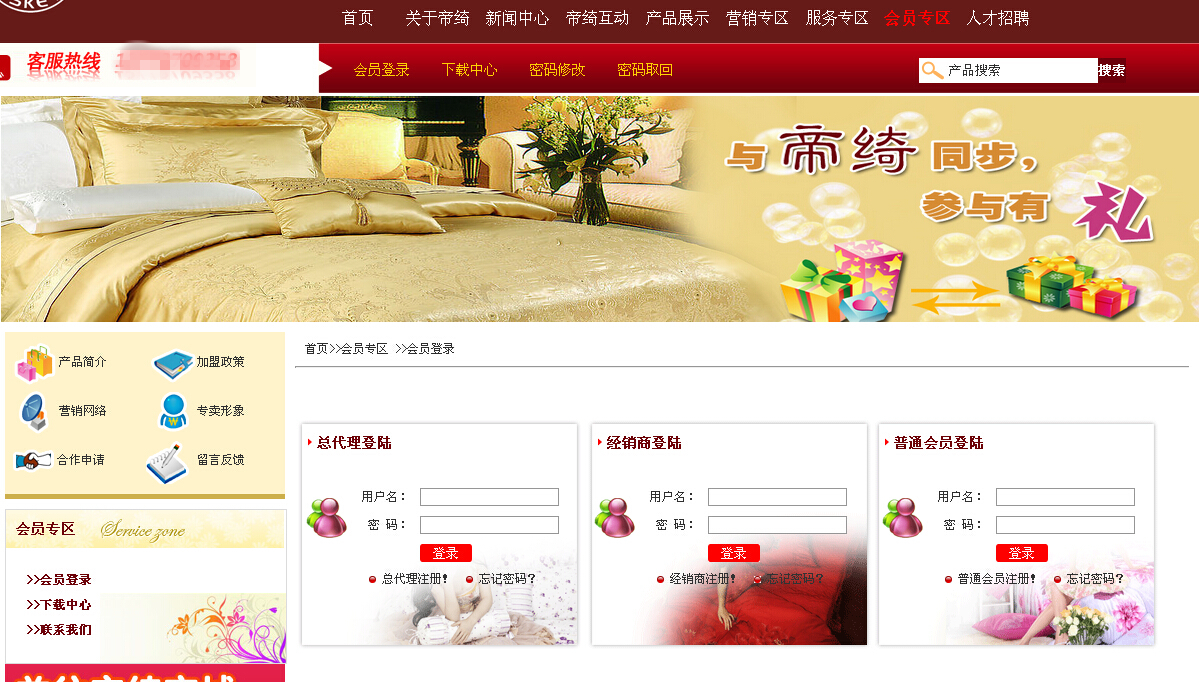 最新家紡店轉(zhuǎn)讓信息，變化中成長，自信與成就感的交織