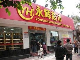 汽車零部件 第61頁
