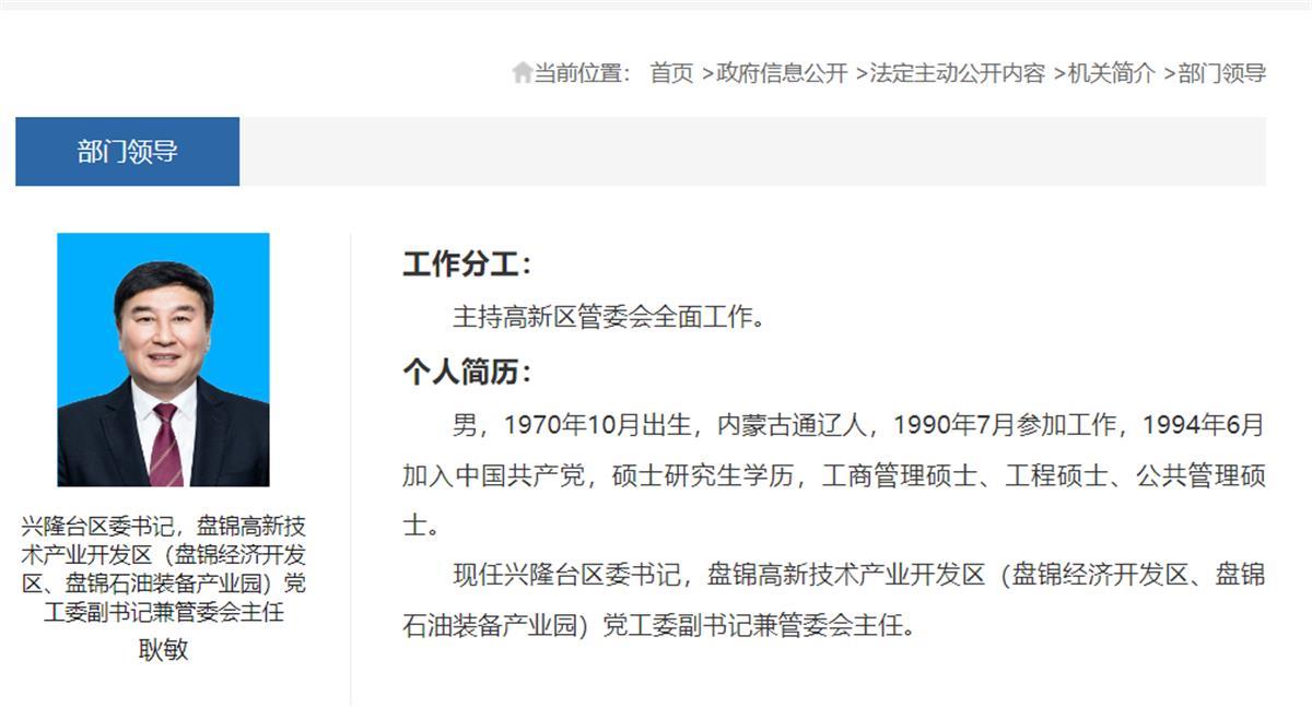 魏治功最新任命，時代的領(lǐng)航者，印記領(lǐng)域的領(lǐng)導(dǎo)者