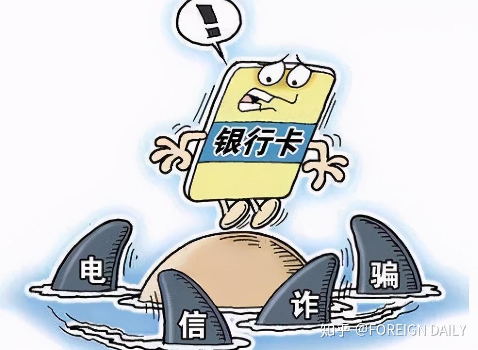 揭秘廈門最新詐騙案，數(shù)字時(shí)代的隱形陷阱需警惕