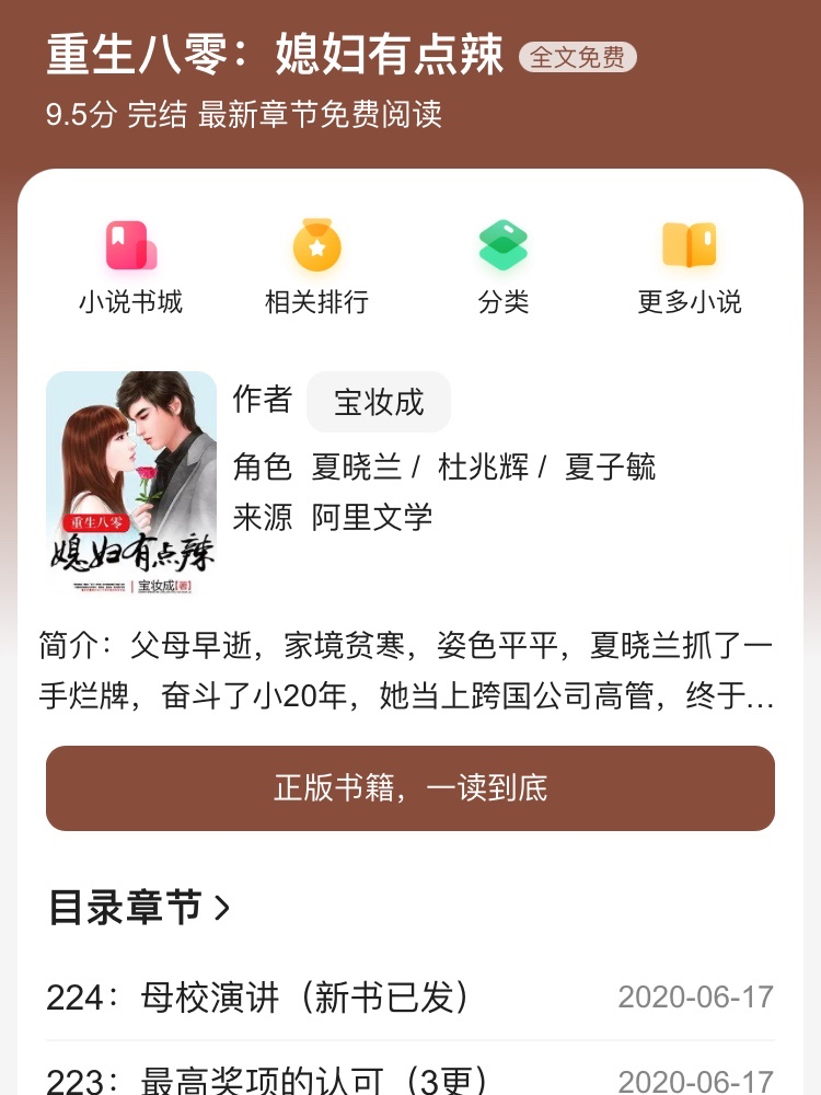 自行車配件 第61頁