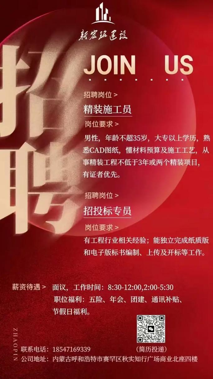 電器配件的生產銷售 第57頁