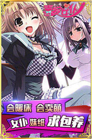 女仆殺人夜最新版，小巷神秘小店背后的驚悚故事