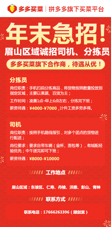 余姚最新駕駛員招聘啟航，駕馭未來的啟程等你來加入！
