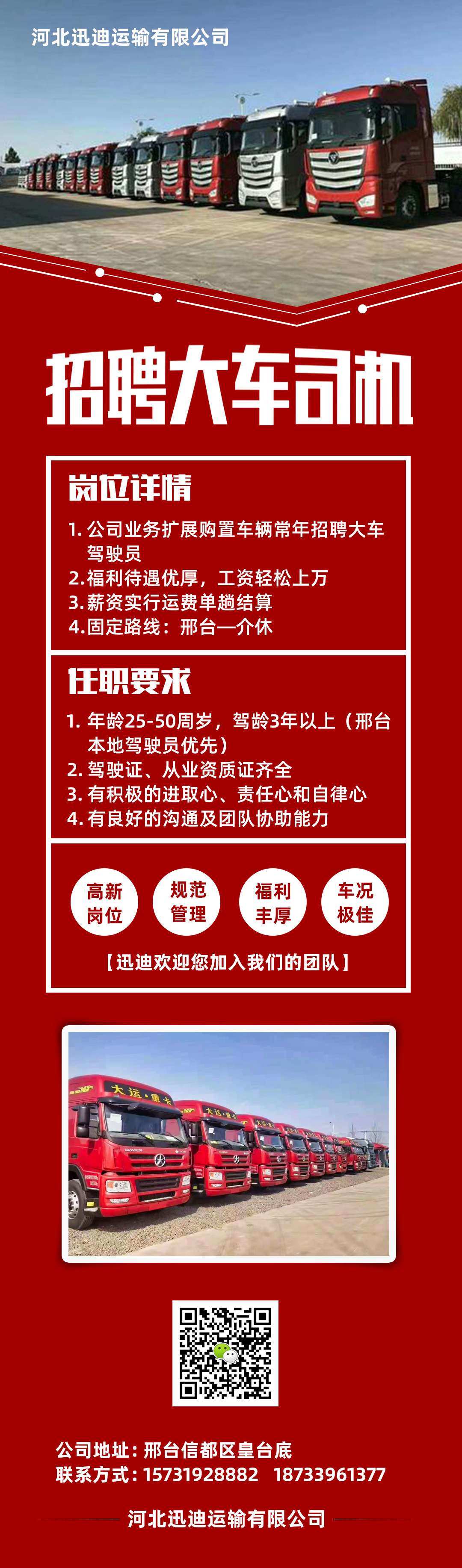 遷西女工招聘新信息，變化帶來(lái)自信與成就感，勇敢追夢(mèng)啟航！