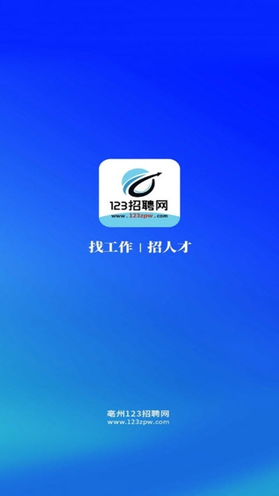 晉州最新招聘信息匯總，全面解析晉州123招聘動(dòng)態(tài)