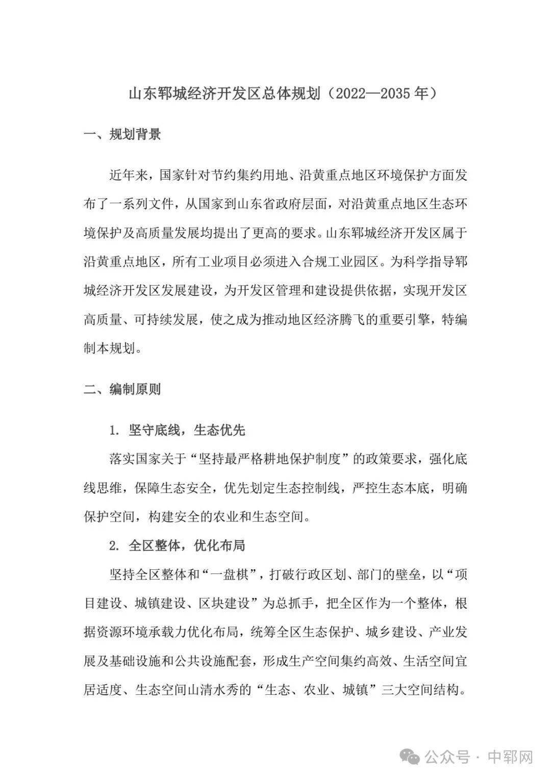 鄆城租房新動(dòng)態(tài)，小巷深處的獨(dú)特風(fēng)情房源信息