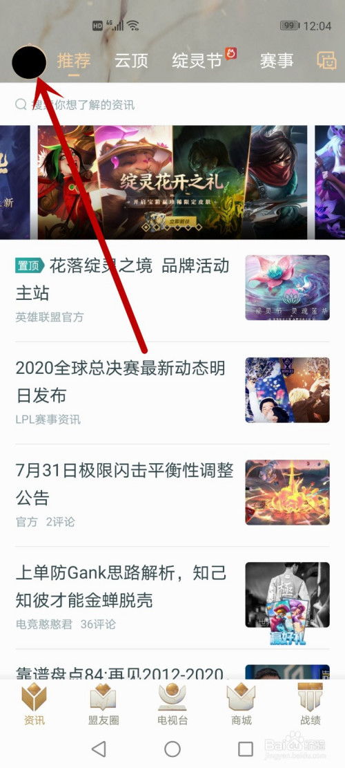 最新掌盟下載視頻指南，探索自然美景，輕松下載視頻之旅