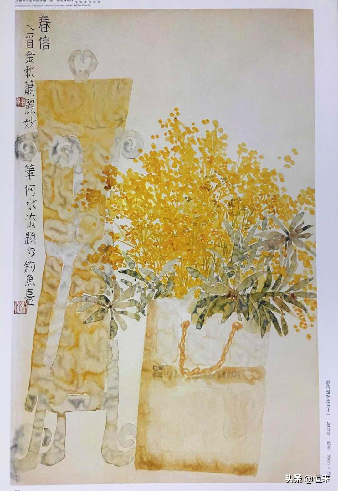 都市情緣最新章節(jié)，情感與時代交織的浪漫故事