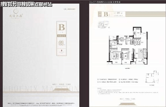 海寧最新樓盤2025年展望，家的溫馨故事啟航地