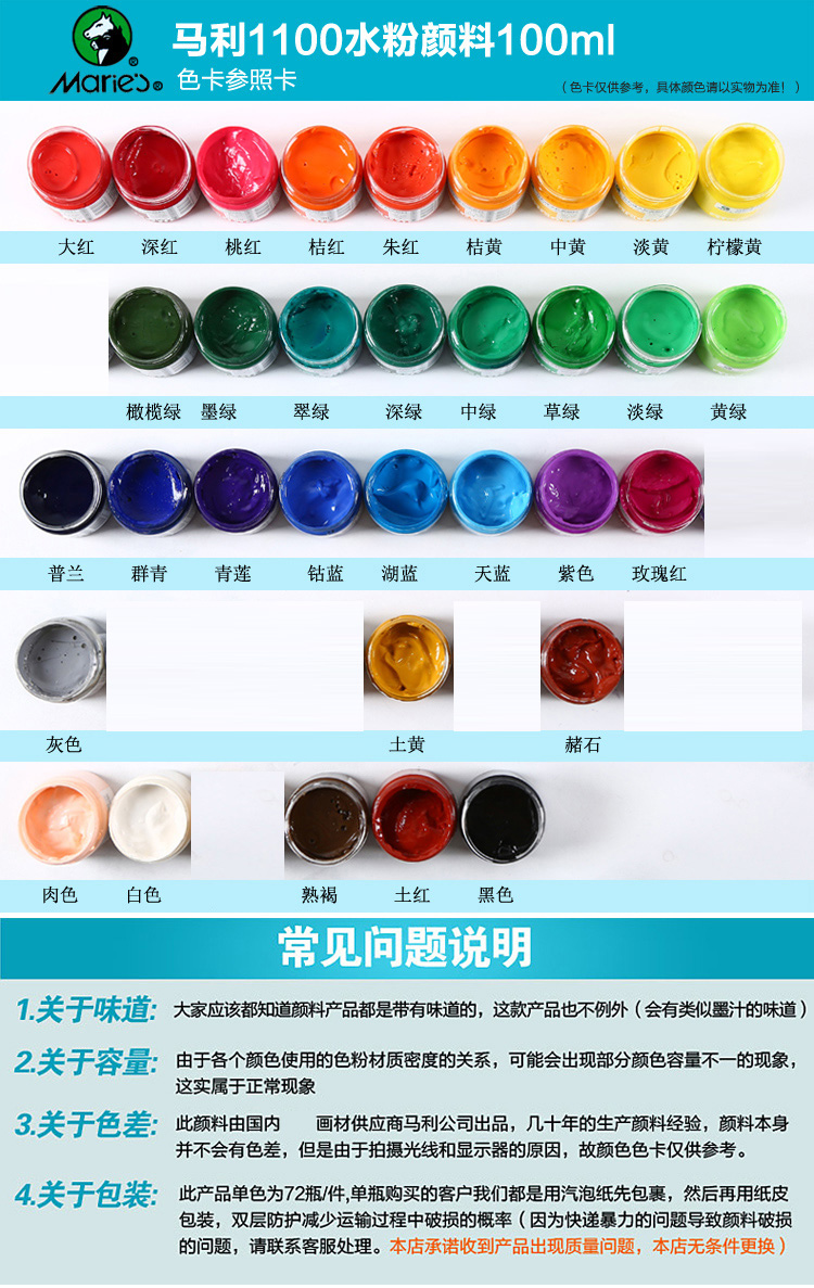 最新塑膠顏料招聘配色師，配色師的成長(zhǎng)指南