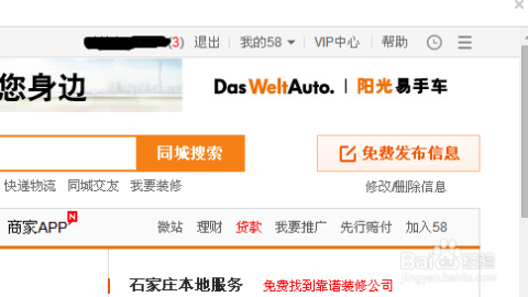 太倉最新招聘信息，58同城網與時代人才的交響樂章